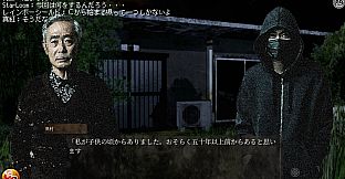 イワクツギ -IWAKUTSUGI-