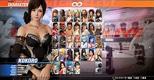 DOA6LR Kokoro Harmonieuse Bundle