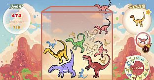 DinoBox