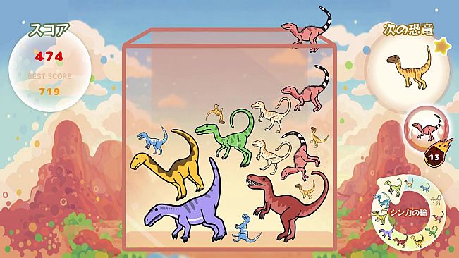 DinoBox