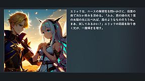 エターナルハンド