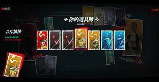 Fatal Dopamine/ 致命多巴胺