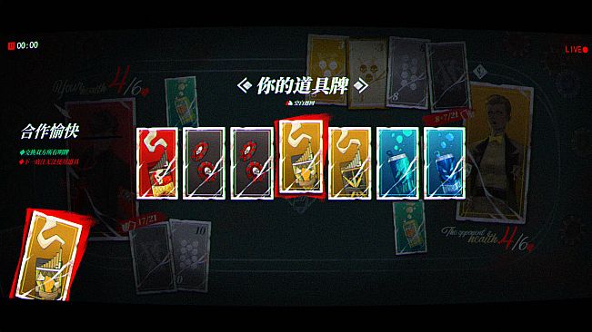 Fatal Dopamine/ 致命多巴胺