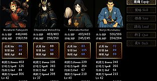 戦国英雄譚-Samurai Heroes-