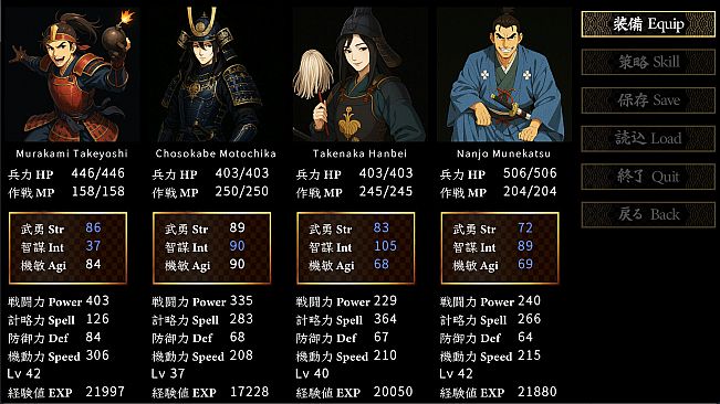 戦国英雄譚-Samurai Heroes-