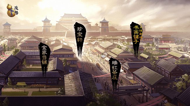 残雪凝辉录-Truth in Turbulent