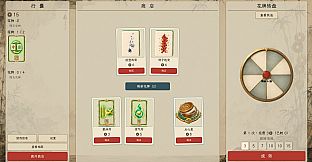 Mahjong Rush
