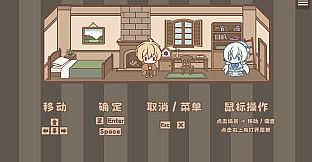 DLC：收不到的信 光明王传说 番外推理
