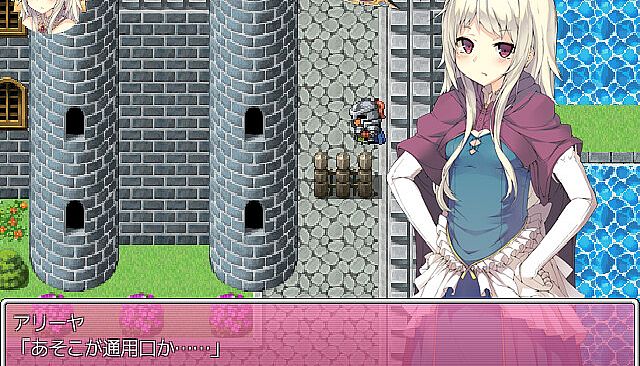 家出王女 - 全年齢版ストーリー&グラフィック追加 DLC