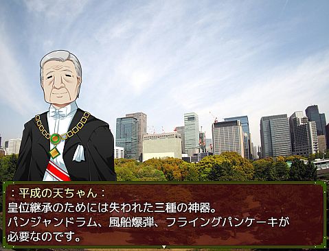 パトルの軍事博物館３ 超絶無敵究極兵器