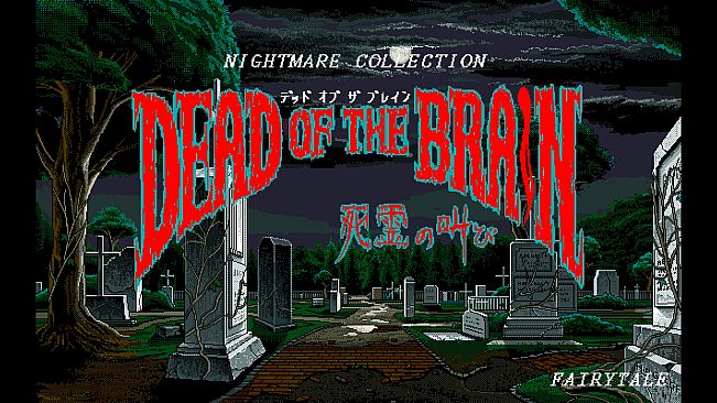 Dead of the Brain