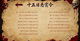 15 Days Zombie Survivor