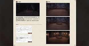 再见断刀 - 墨影流年