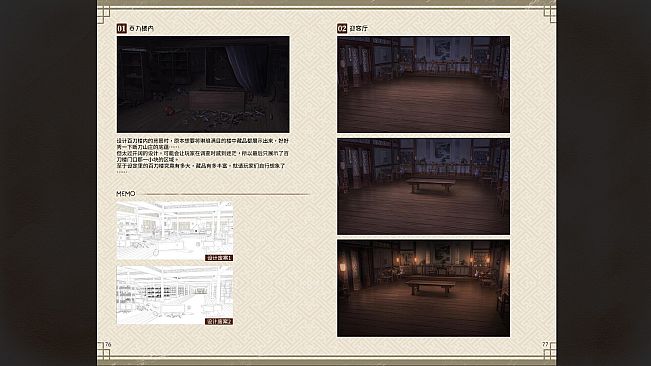 再见断刀 - 墨影流年