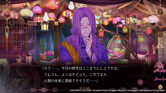 Trap of MUSK:Europe Night