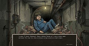 Visual Novel: Requiem for Noodles