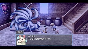 祛魅·化始（祛魅4）