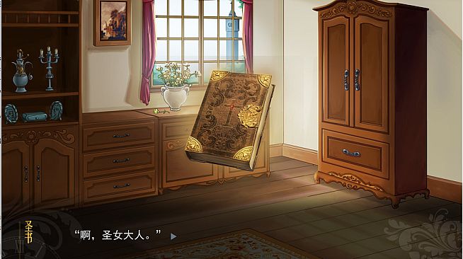 Prologue of God's one day world 神明的一天世界