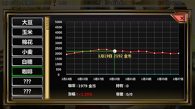冒险公会 Adventurer Guild
