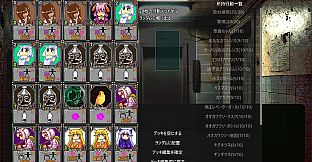 Arai-san Mansion Exploration Game: Incarnation