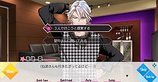 副作用之瞳 - 第一卷