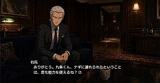 リスキル・マイスキル