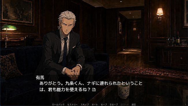リスキル・マイスキル