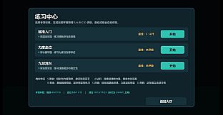 9号台球馆：心动搭档