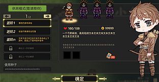 小角色