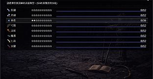 Bahamut3-The Fall of the Dragon God's Child