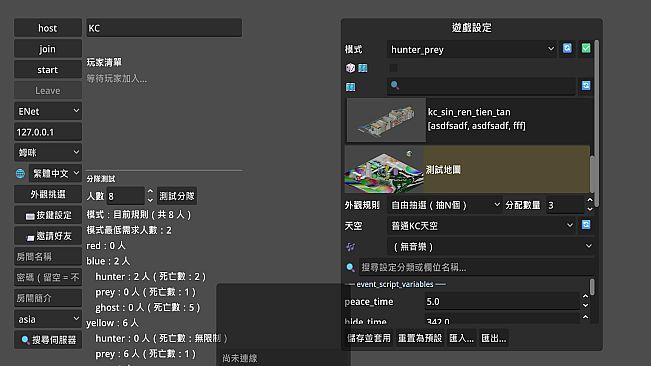 mechakucha pakurion