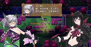 祛魅·格心（祛魅3） - 豪华礼包