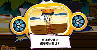 ビビッター　追加ミニゲーム「ベアミ危機一髪！」