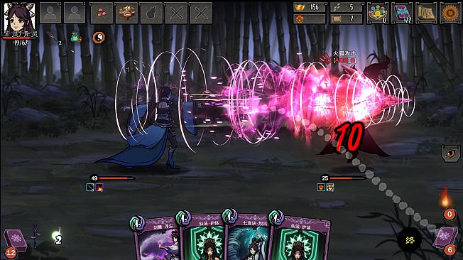 Journey to the West - Blade Souls