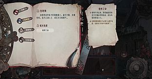 A Small Favor from the Boss