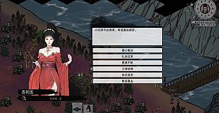 Path of Kung Fu-Deluxe Edition DLC