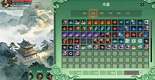 最强仙门