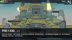 Touhou Fairy Knockout ~ One fairy to rule them all