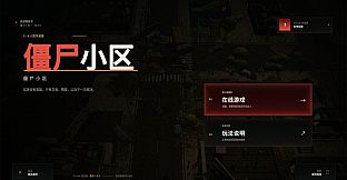 Zombie Community