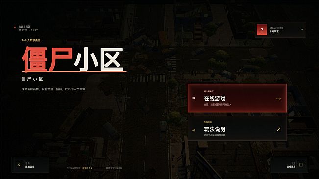 Zombie Community