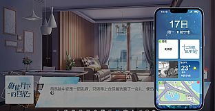 SAPPHIRE MOON-FOREVER MEMORIES -ShiErKe extension package