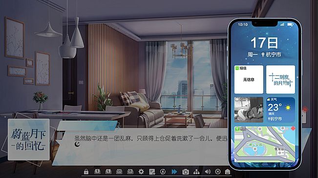 SAPPHIRE MOON-FOREVER MEMORIES -ShiErKe extension package