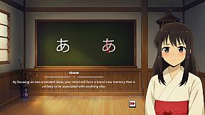 Akane's Way: Hiragana