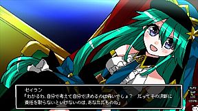 少女地獄カルデア｜Galaxy Express Chaldea