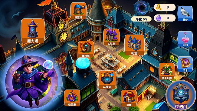 Miracle Mage: Awakend Elements