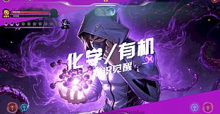 天机：大唐重构