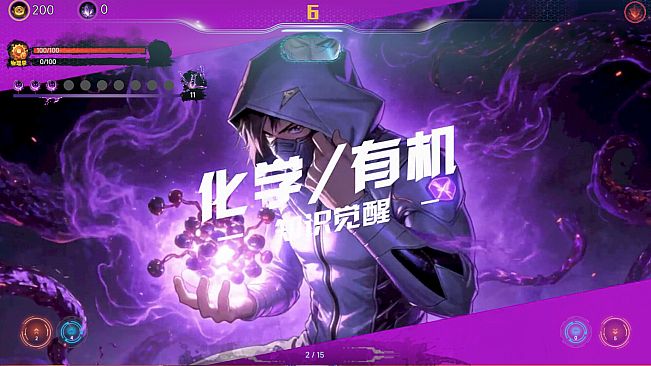 天机：大唐重构