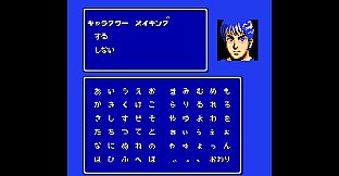 Hiryu no Ken Collection