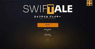 SWIFTALE PLAYER
