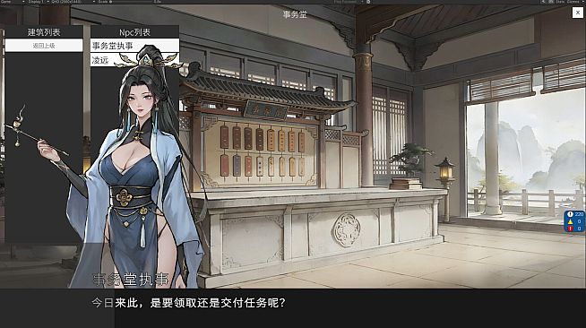 长生立志传